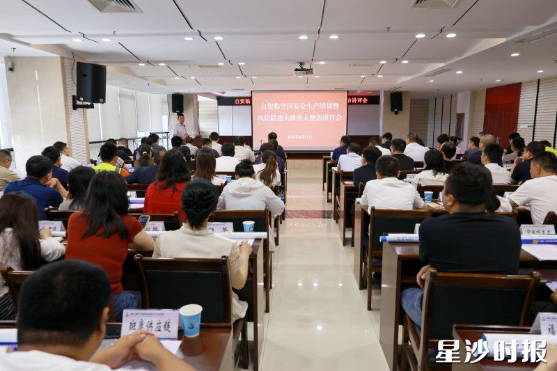 会议现场。柳峥 摄
