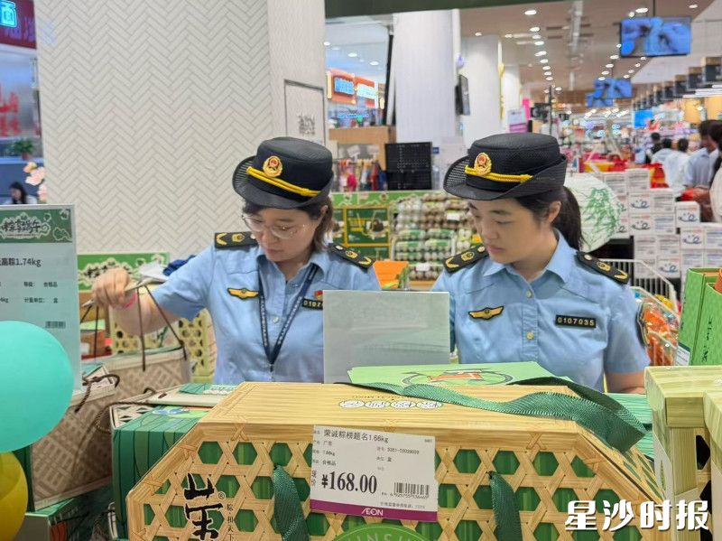 检查现场。