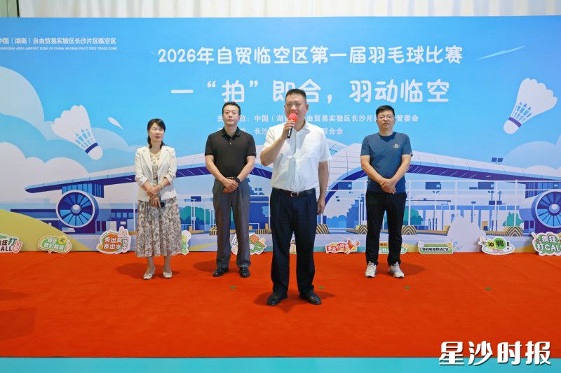 开幕式现场。均为柳峥 摄 开幕式现场。均为柳峥 摄