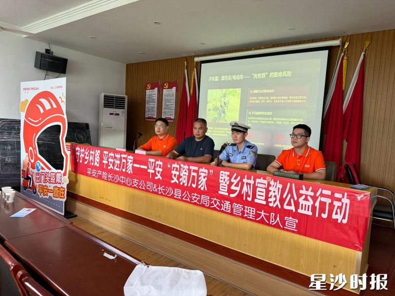 活动现场。安沙镇供图
