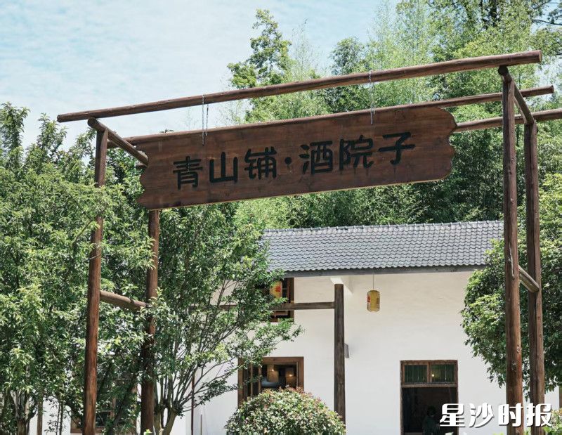 新建成的青山铺酒院子项目。青山铺镇供图 新建成的青山铺酒院子项目。青山铺镇供图