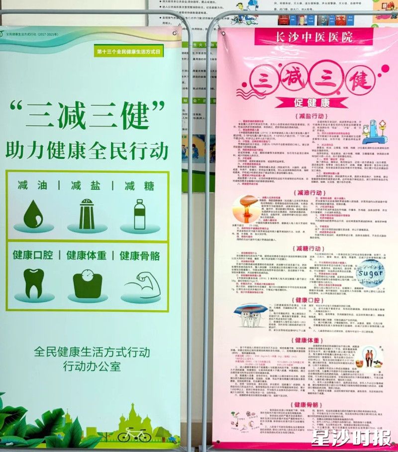 宣传展示栏。均为长沙市中医医院供图