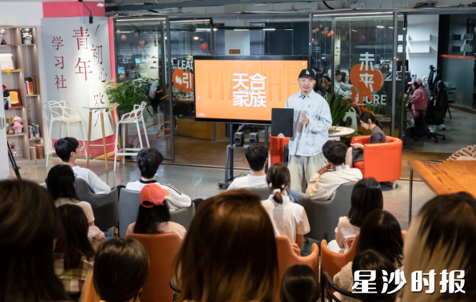 中共湖南天合智造文化传媒有限公司支部委员会。