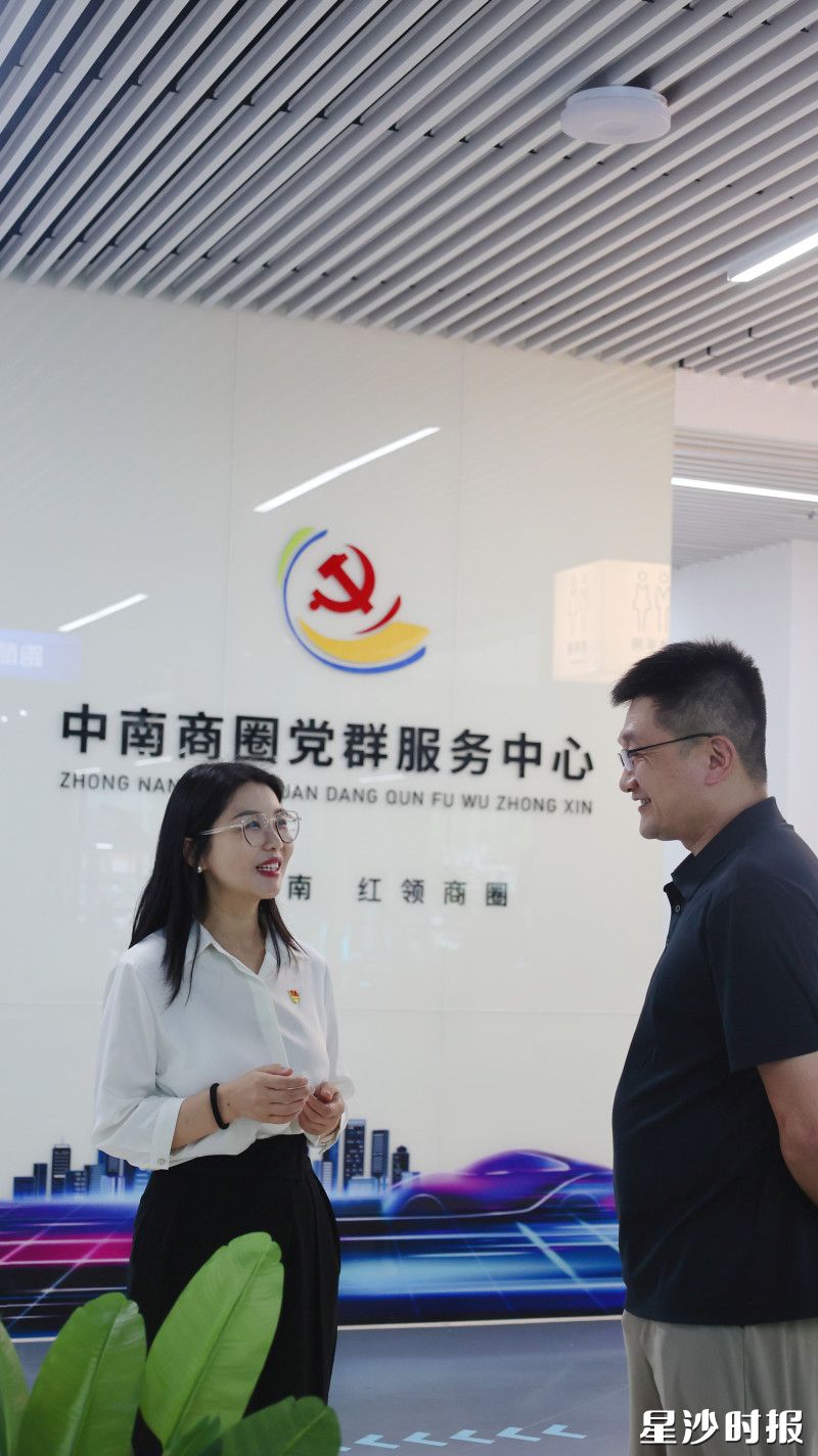 长沙县湘龙街道党工委委员、中南商圈党委书记张瑜（左一）。
