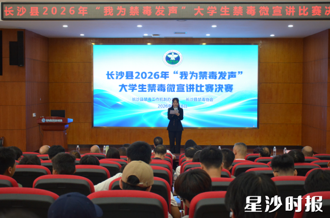 图为禁毒活动现场。团县委供图