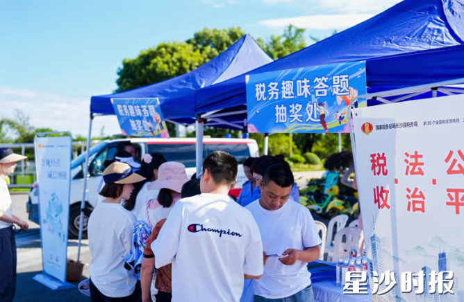 税法宣传的“身影”贯穿全程、深入人心。均为通讯员供图