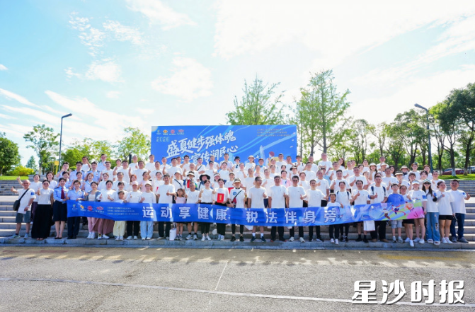 多方力量共同参与，展示全社会协税护税的浓厚氛围。
