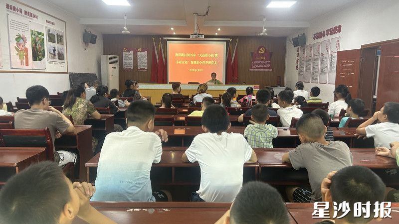 开班仪式现场。安沙镇供图