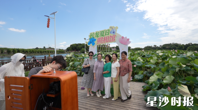 “长龙夏日照相馆”快闪活动惊艳亮相长沙县长龙街道同汇长龙生态欢乐园。均为街道供图 “长龙夏日照相馆”快闪活动惊艳亮相长沙县长龙街道同汇长龙生态欢乐园。均为街道供图