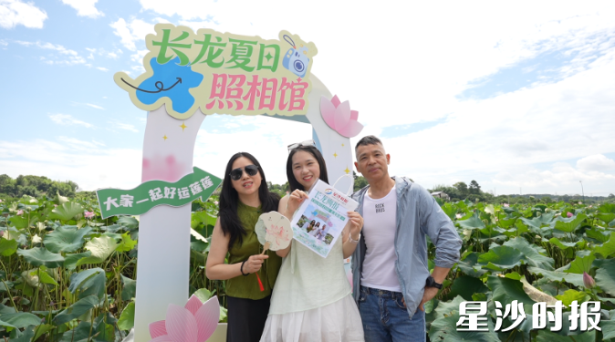 游客只需吟出一句有关荷花(莲花)的诗句,即可获得免费拍摄服务,在百亩荷塘间定格属于自己的夏日大片。 游客只需吟出一句有关荷花(莲花)的诗句,即可获得免费拍摄服务,在百亩荷塘间定格属于自己的夏日大片。