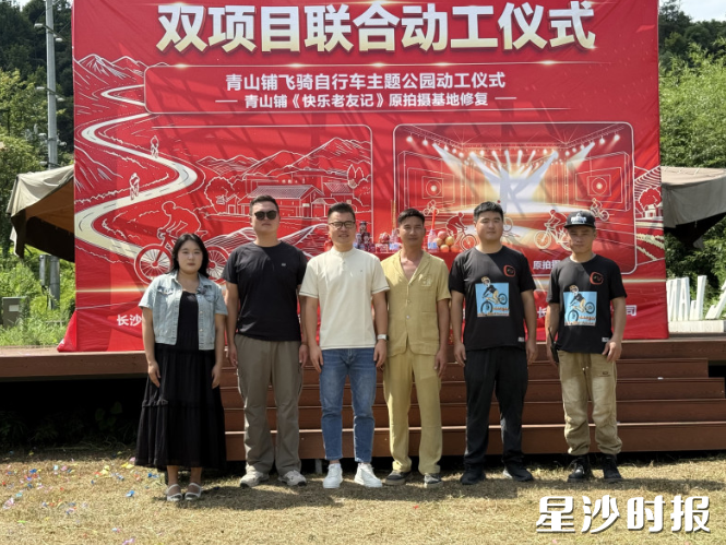 开工仪式现场。均为青山铺镇供图