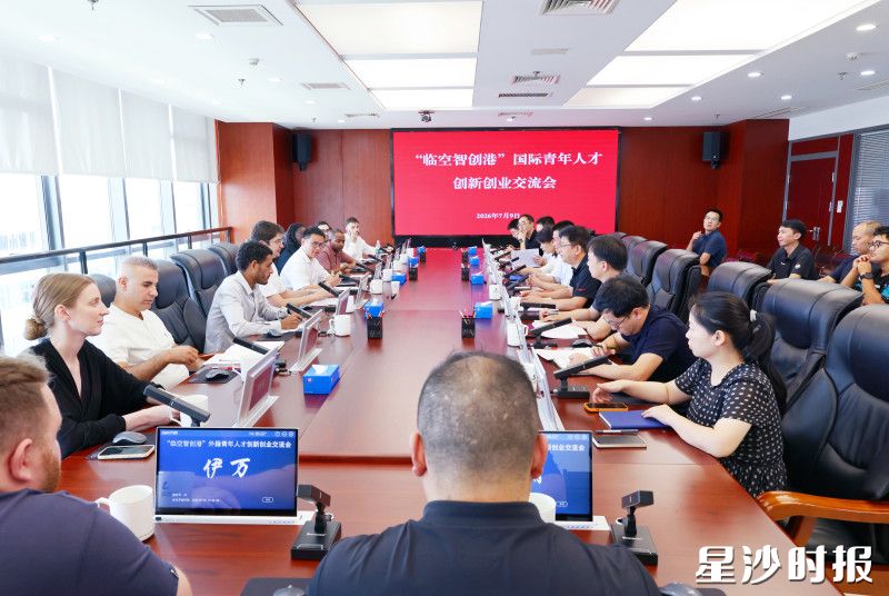 交流会现场。均为柳峥 摄