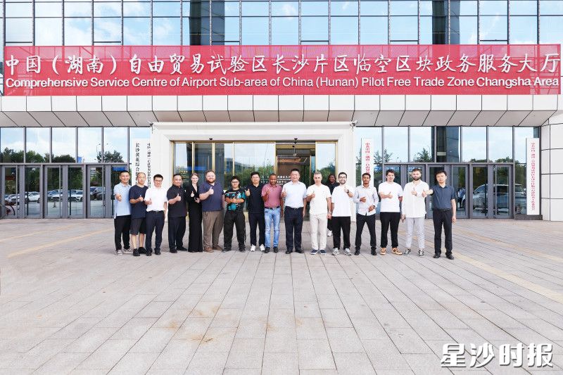 会后合影。