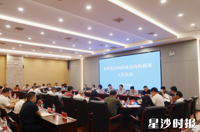 会议现场。文雅丽 摄 会议现场。文雅丽 摄