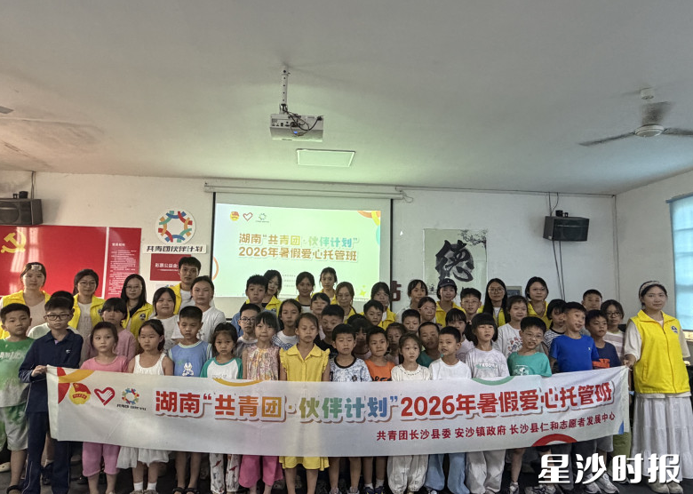 活动现场。安沙镇供图