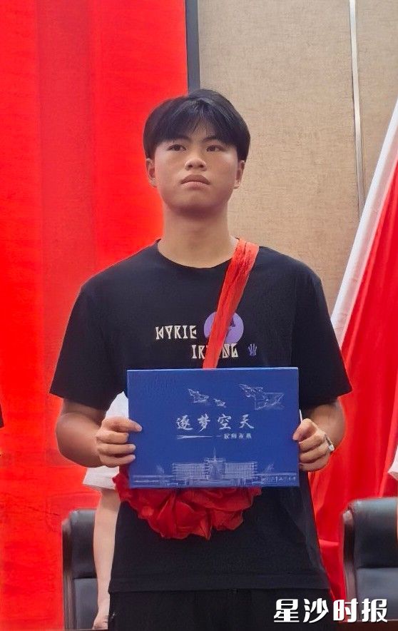 图为戴涵收到中国人民解放军空军航空大学的录取通知书。均为受访者供图