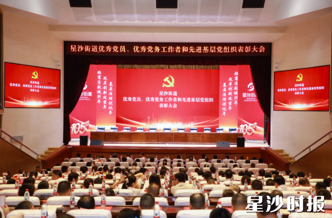 活动现场。均为街道供图