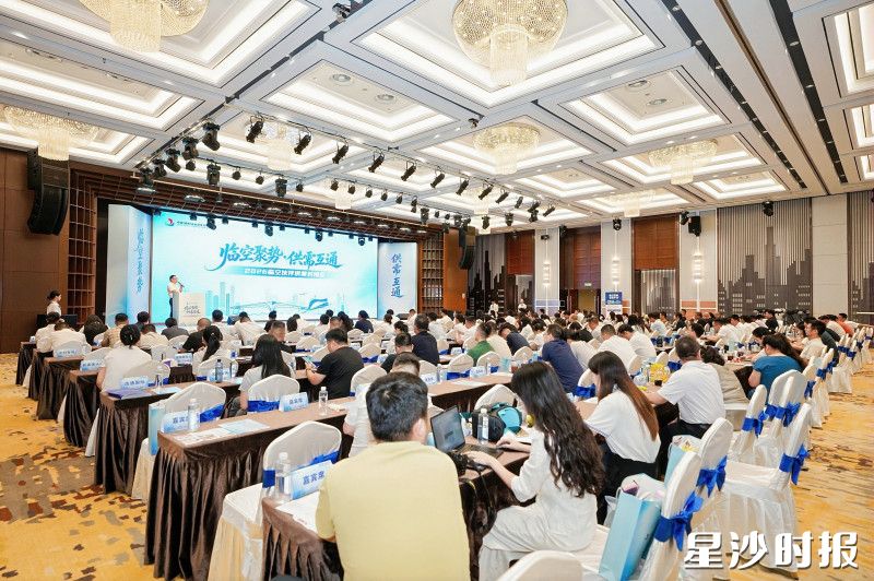 大会现场。均为长沙自贸临空区供图