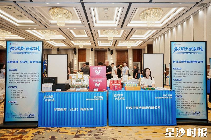 会场内外同步搭建40余个标准化特色展位。