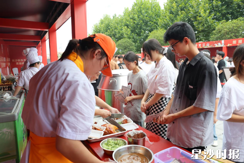 长沙新东方烹饪学校烧烤美食节燃情启幕。 均为学校供图