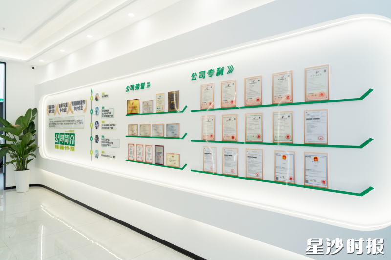 长沙诺合新生物科技有限公司文化墙。均为企业供图