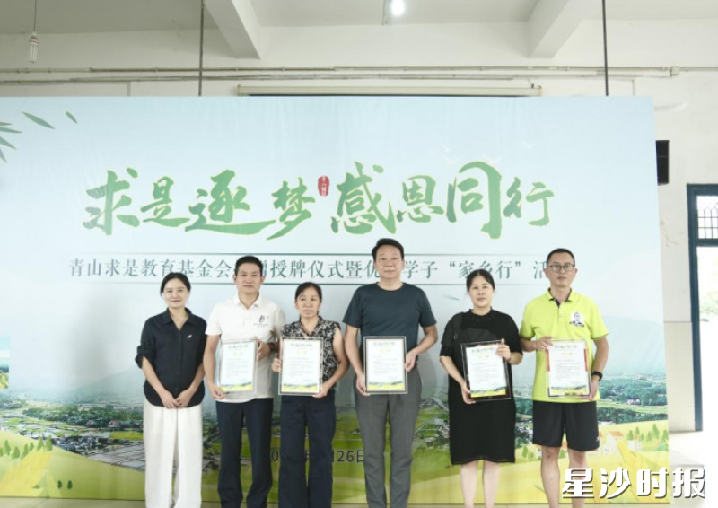 图为活动现场。青山铺镇供图