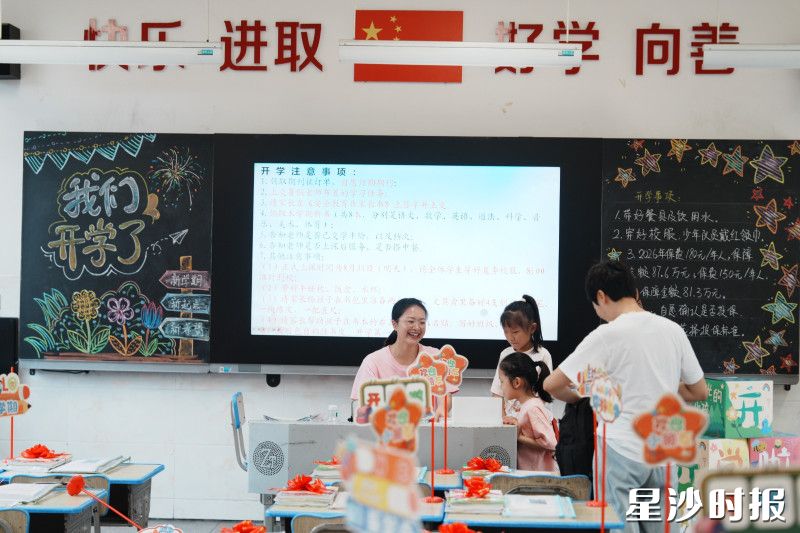 图为长沙市花园小学,教室内布置一新,黑板报、电子屏清晰展示开学注意事项,老师有序开展报到工作,迎接同学们回归课堂。均为学校供图