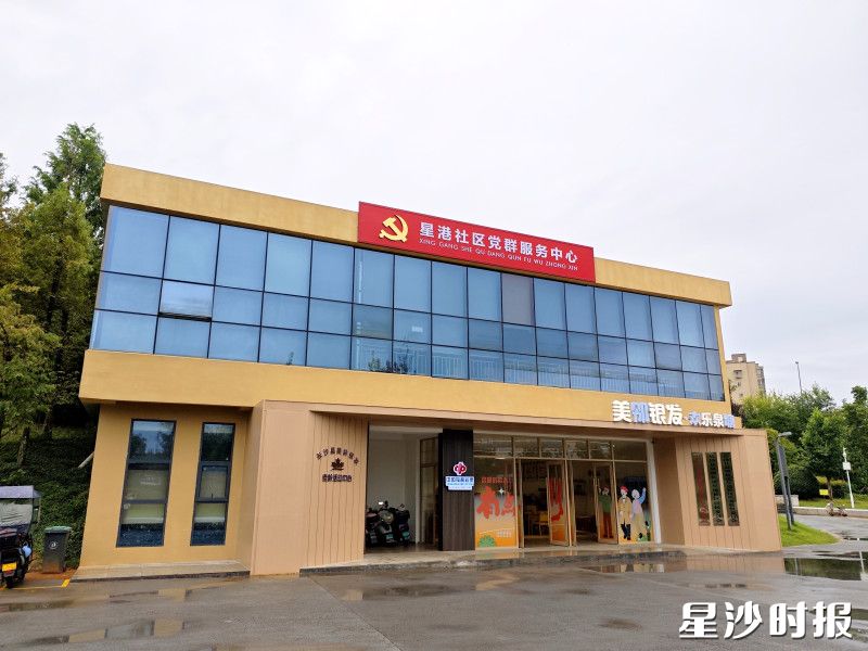 星港社区将办公场所搬至二楼,把超过80%的空间全部腾出来给居民,打造“美邻银发·欢乐泉塘”党群服务品牌阵地。