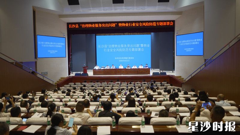 会议现场。艾哲文摄