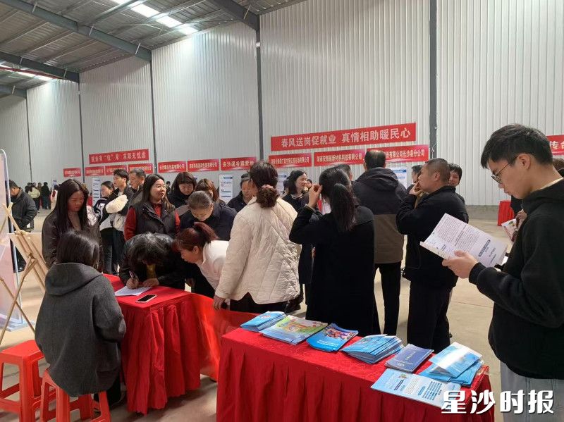 安沙镇组织开展专场招聘会。