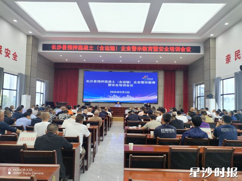 培训现场。县住房城乡建设局供图