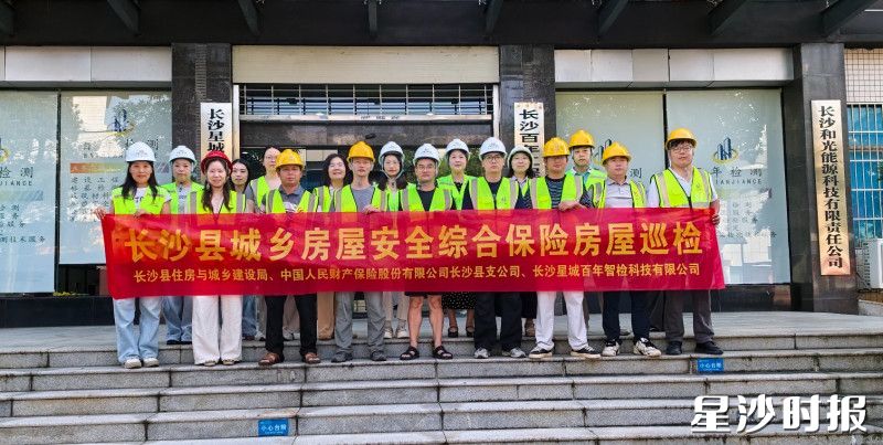 本轮检测开展以来,检测人员分批分组入户体检,加班加点上门服务。 本轮检测开展以来,检测人员分批分组入户体检,加班加点上门服务。