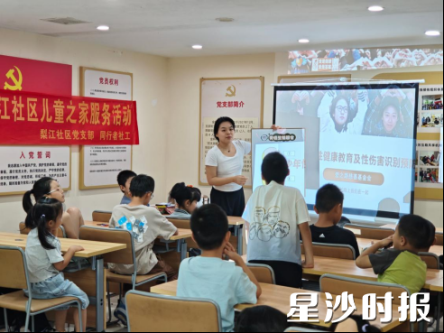 授课现场。街道供图 授课现场。街道供图