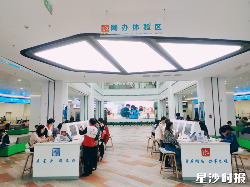 图为长沙县政务服务大厅。均为县政务服务中心供图 图为长沙县政务服务大厅。均为县政务服务中心供图