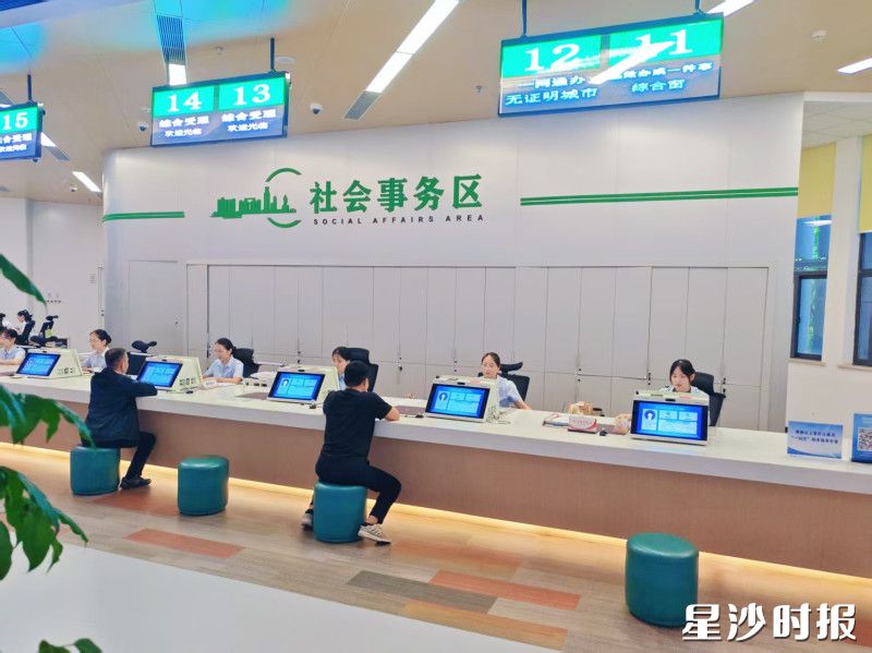 工作人员正在帮助市民处理事务。 工作人员正在帮助市民处理事务。