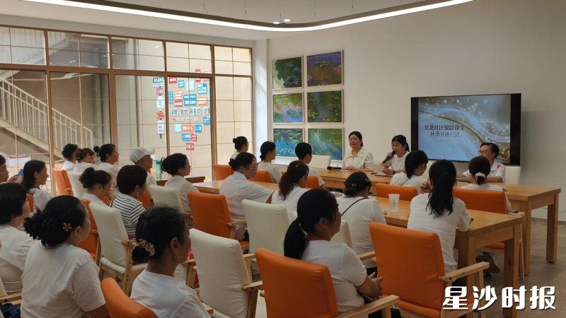 星港社区银龄课堂2026秋季班开班仪式。均为街道供图 星港社区银龄课堂2026秋季班开班仪式。均为街道供图