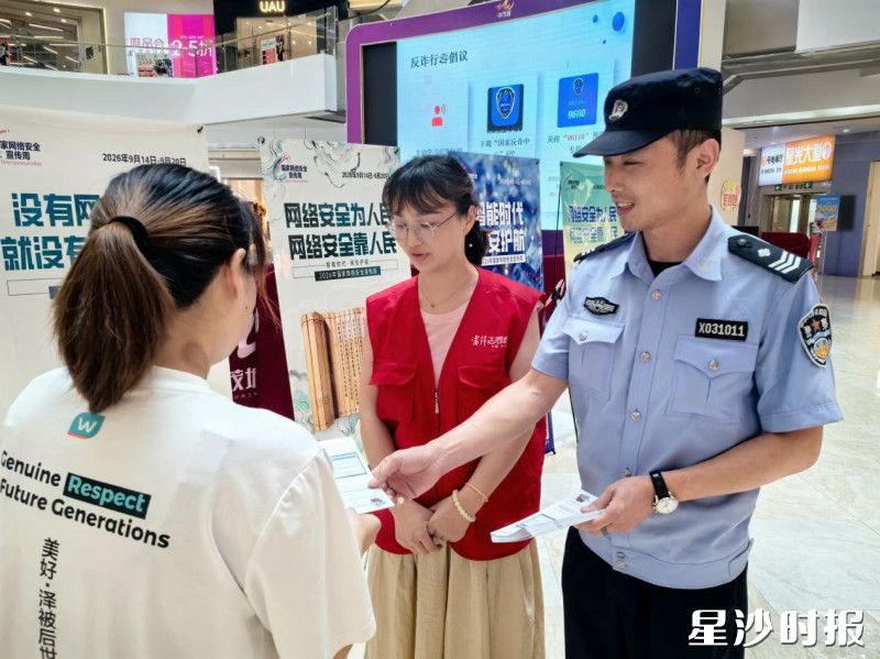 中茂城商超一楼中庭主会场,巡防队员、网格员向居民发放宣传折页。均为街道供图 中茂城商超一楼中庭主会场,巡防队员、网格员向居民发放宣传折页。均为街道供图