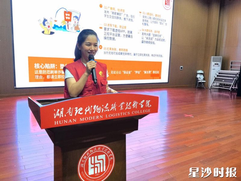 宣讲现场。均为街道供图 宣讲现场。均为街道供图