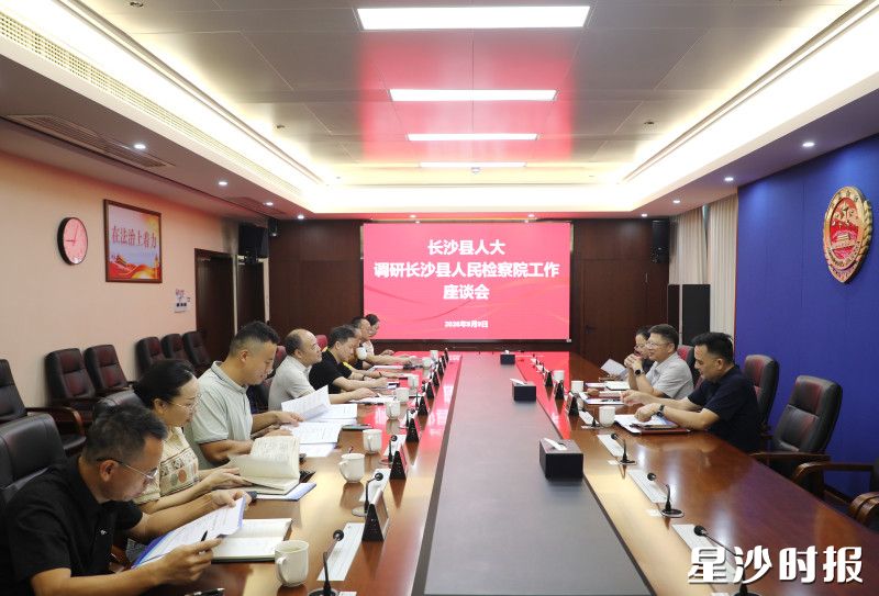 图为座谈会议现场。杨源 摄 图为座谈会议现场。杨源 摄
