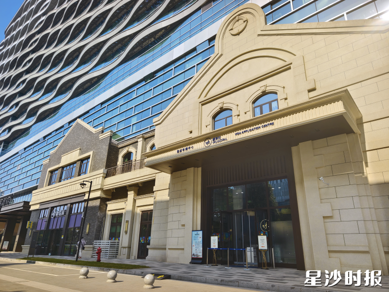 全球最大签证服务商威孚仕VFS Global签证申请中心入驻运营。长沙自贸会展区供图 全球最大签证服务商威孚仕VFS Global签证申请中心入驻运营。长沙自贸会展区供图
