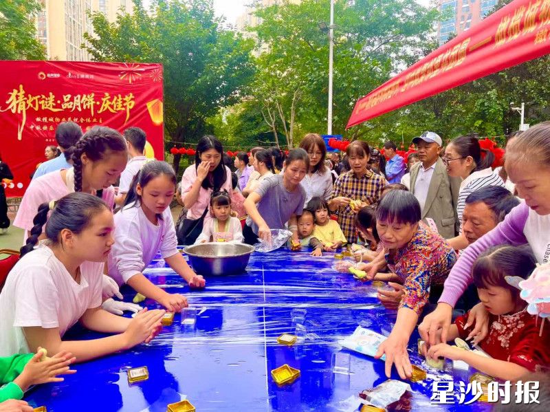 9月中旬以来,长沙县各镇街广泛开展“我在新时代文明实践所(站)过中秋”活动80余场。均为泉塘街道供图 9月中旬以来,长沙县各镇街广泛开展“我在新时代文明实践所(站)过中秋”活动80余场。均为泉塘街道供图
