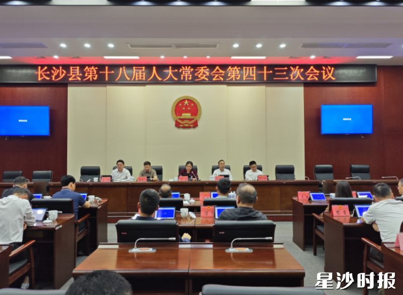 图为会议现场。杨源 摄