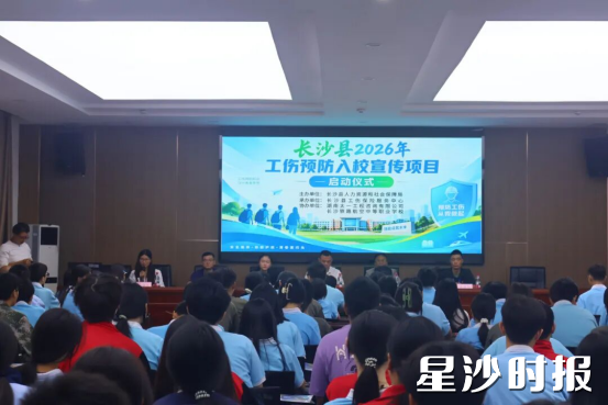 活动现场。均为主办方供图 活动现场。均为主办方供图