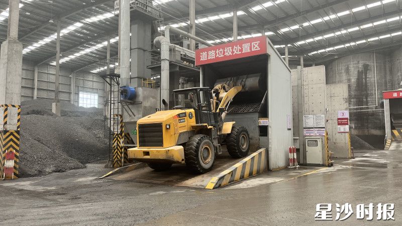 长沙经开融城建筑垃圾资源化处置基地内,道路沥青垃圾正进入生产线,加工成再生建材。长沙县城管局供图