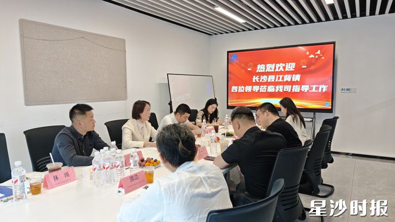 欧璐远赴大亚湾开展外出招商,与企业探讨合作方向。 欧璐远赴大亚湾开展外出招商,与企业探讨合作方向。