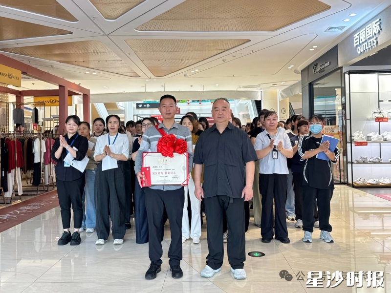 媒体为易劲松颁发了天天正能量特别奖。黄兴镇供图 媒体为易劲松颁发了天天正能量特别奖。黄兴镇供图