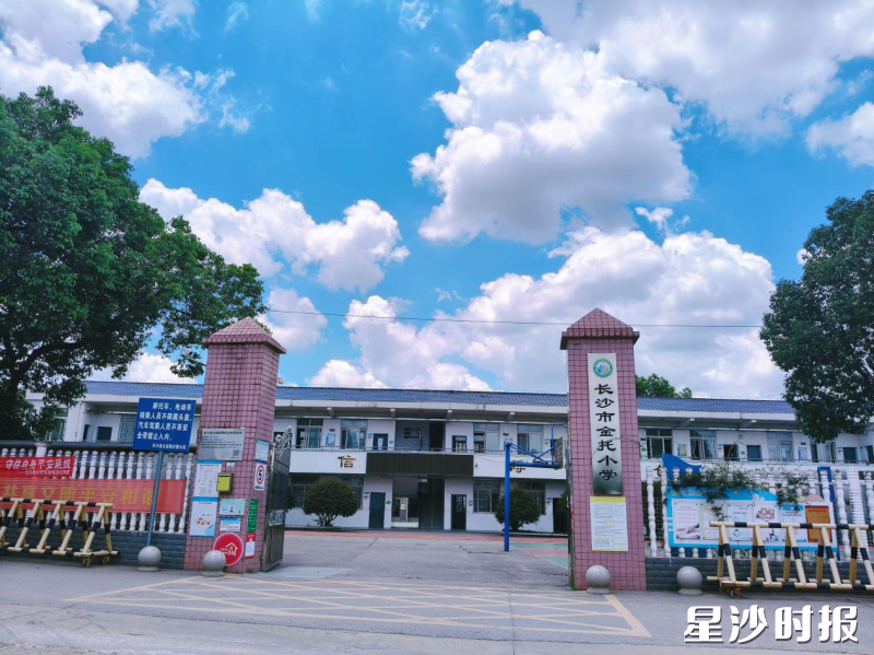 金托小学作为一所城郊小规模学校，深耕 “健体育心 + 耕读共育”。学校供图
