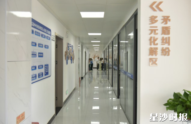 长沙县社会治安综合治理中心矛盾纠纷多元化解区。