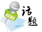 江背镇党委书记 张登武：解好“五零”方程式 破解基层治理难题