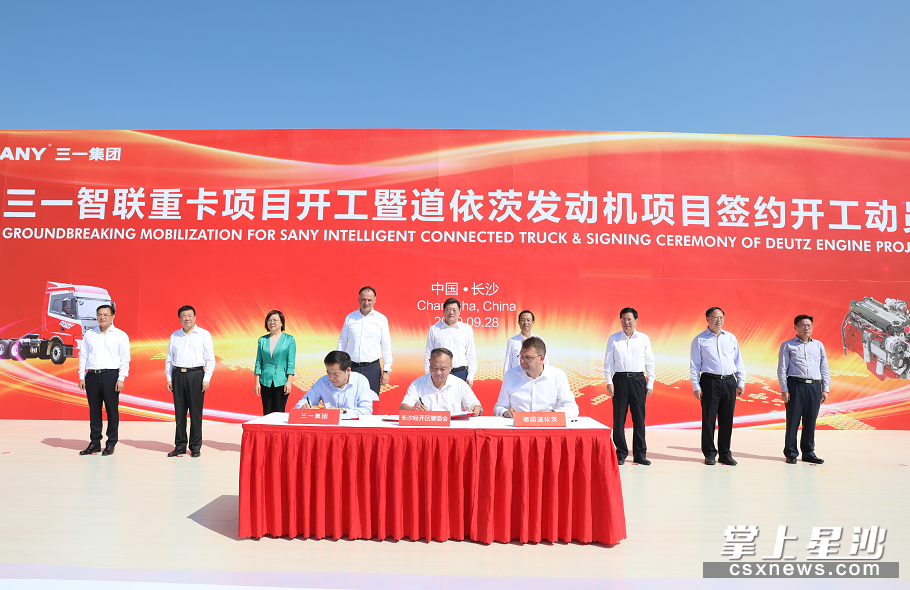 9月28日，道依茨高端柴油发动机项目正式签约开工。蒋炼 摄